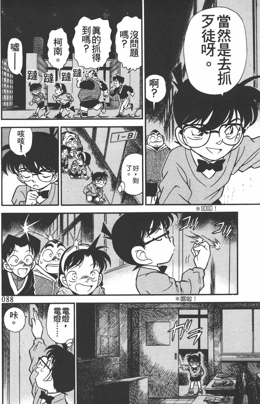 第84页