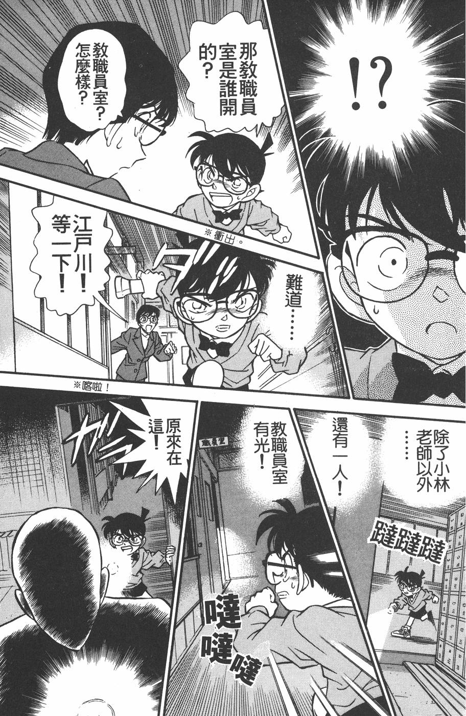 第89页