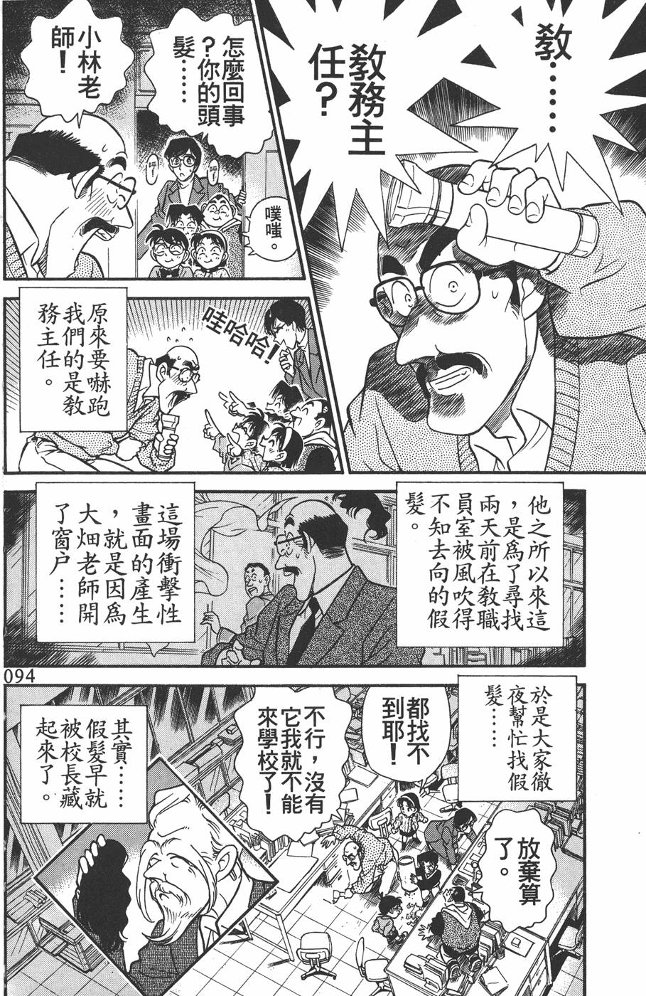 第90页
