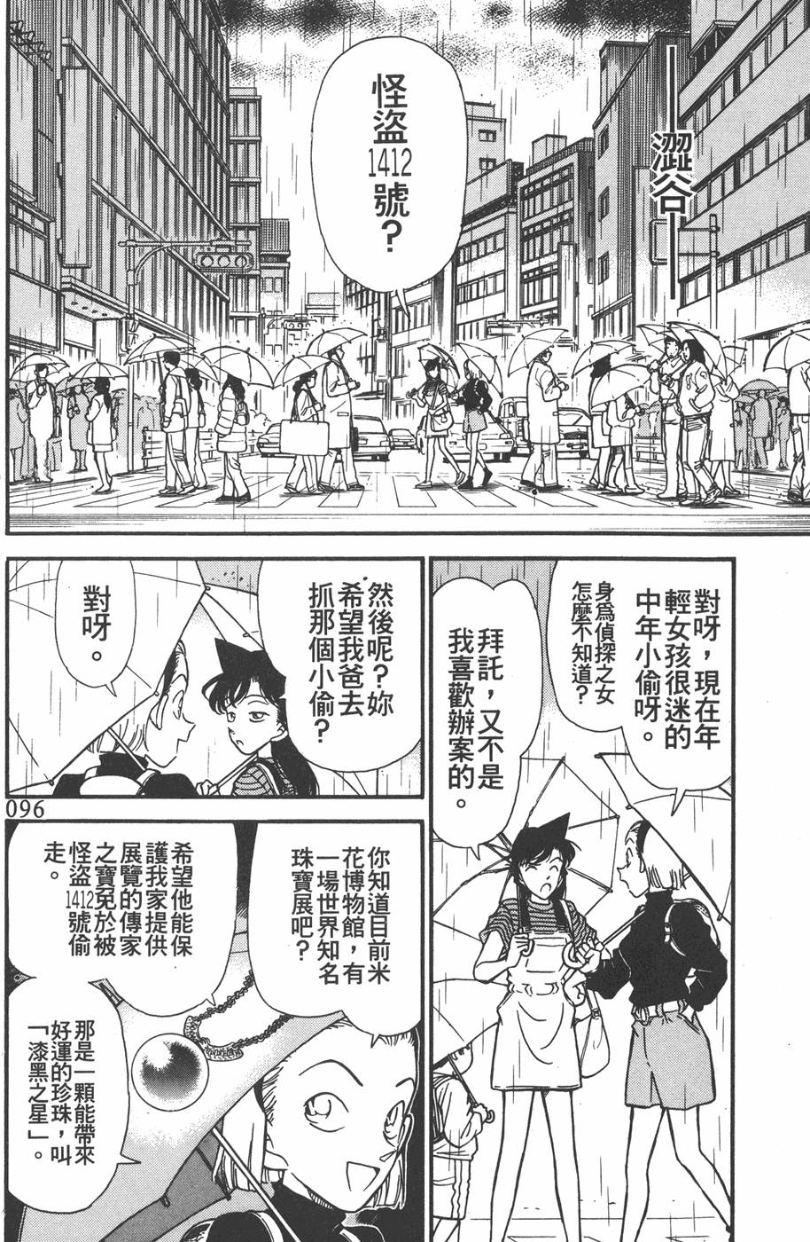 第92页