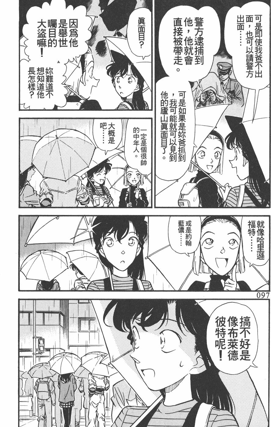 第93页