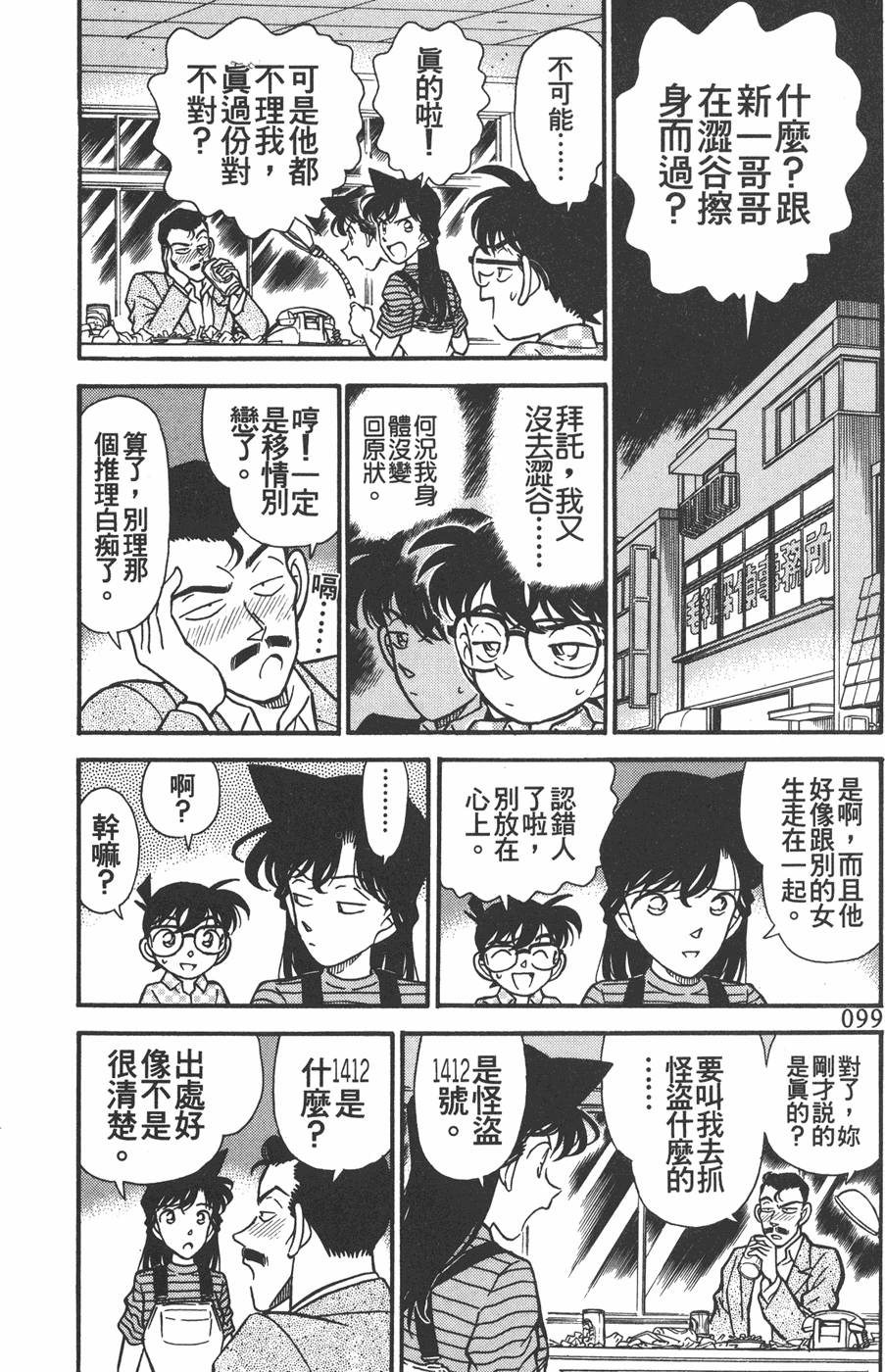 第95页