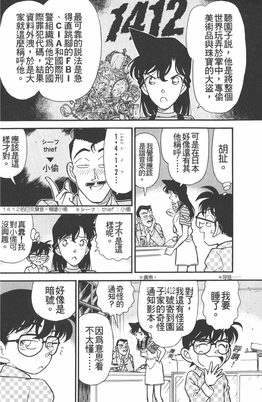 第96页
