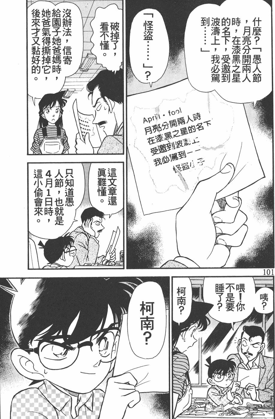 第97页