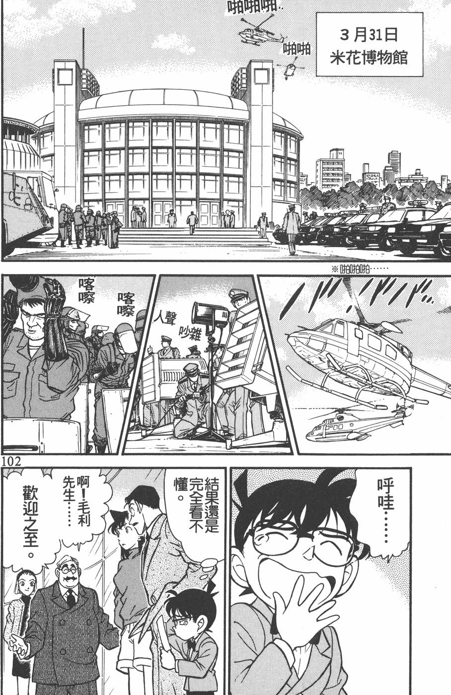 第98页