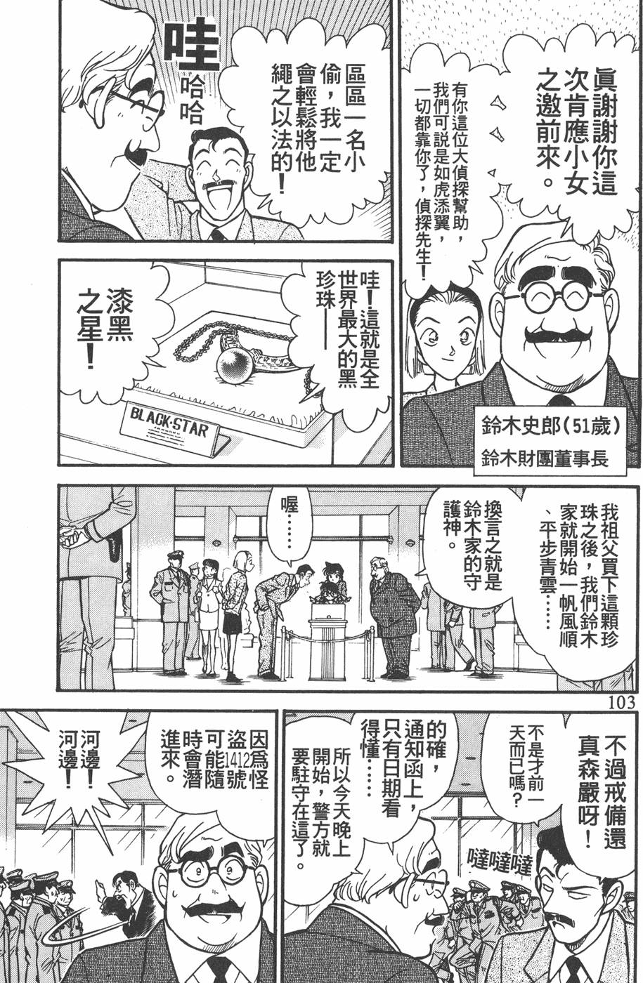 第99页