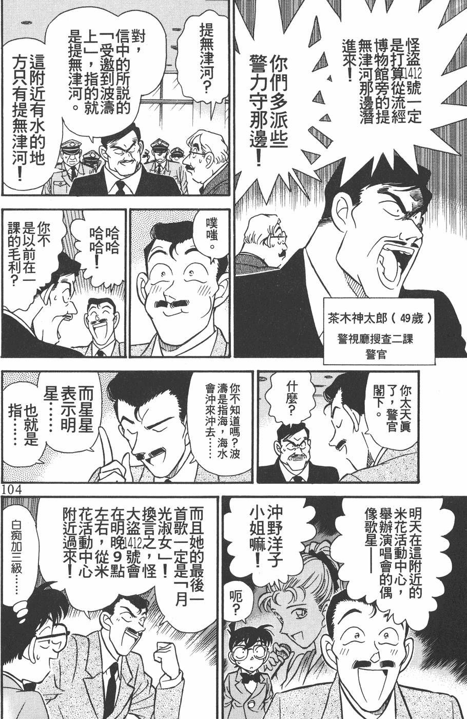 第100页