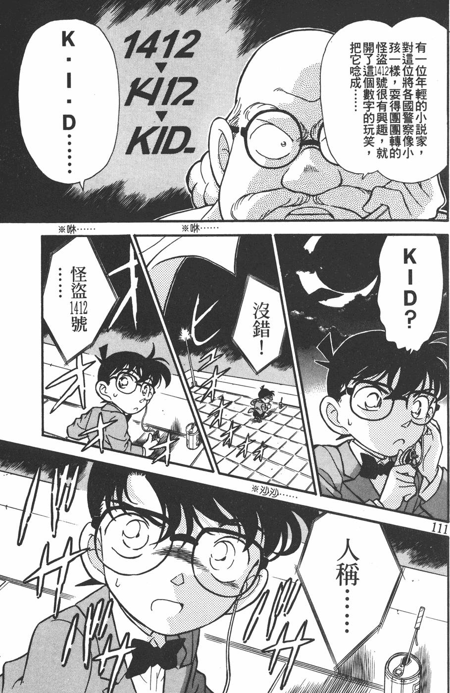 第107页