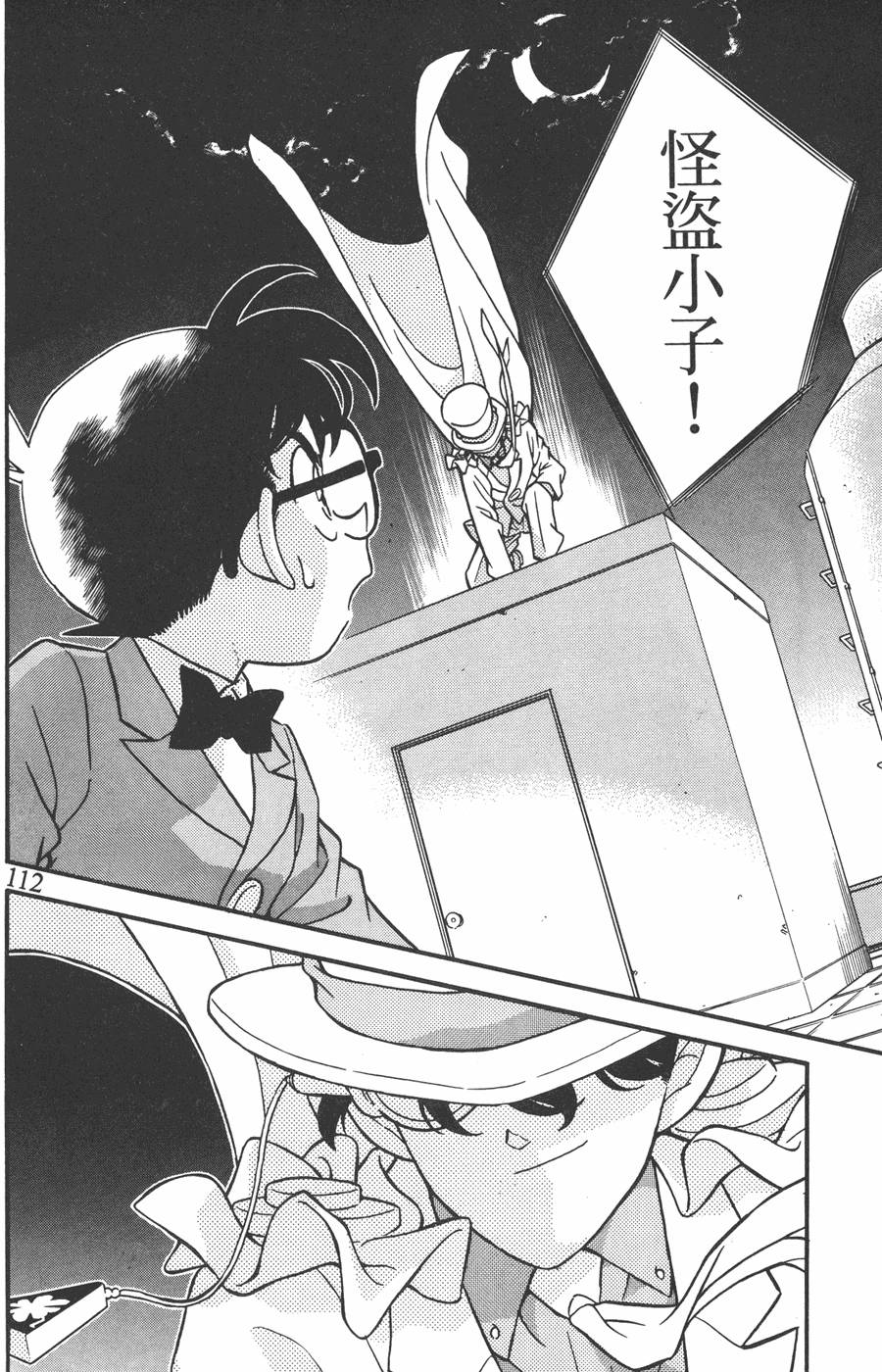 第108页