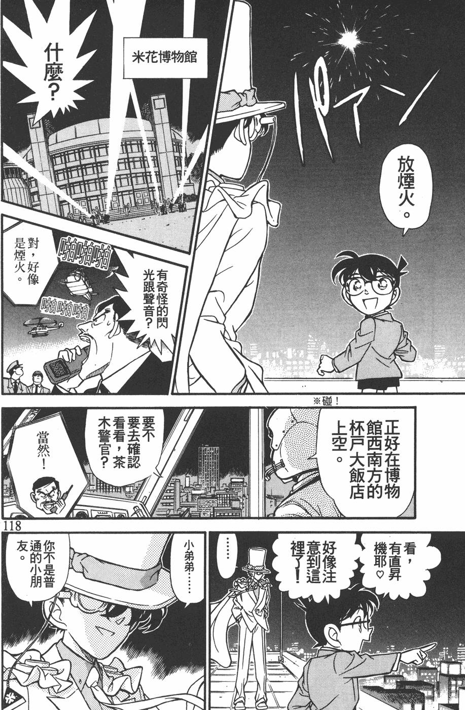 第114页