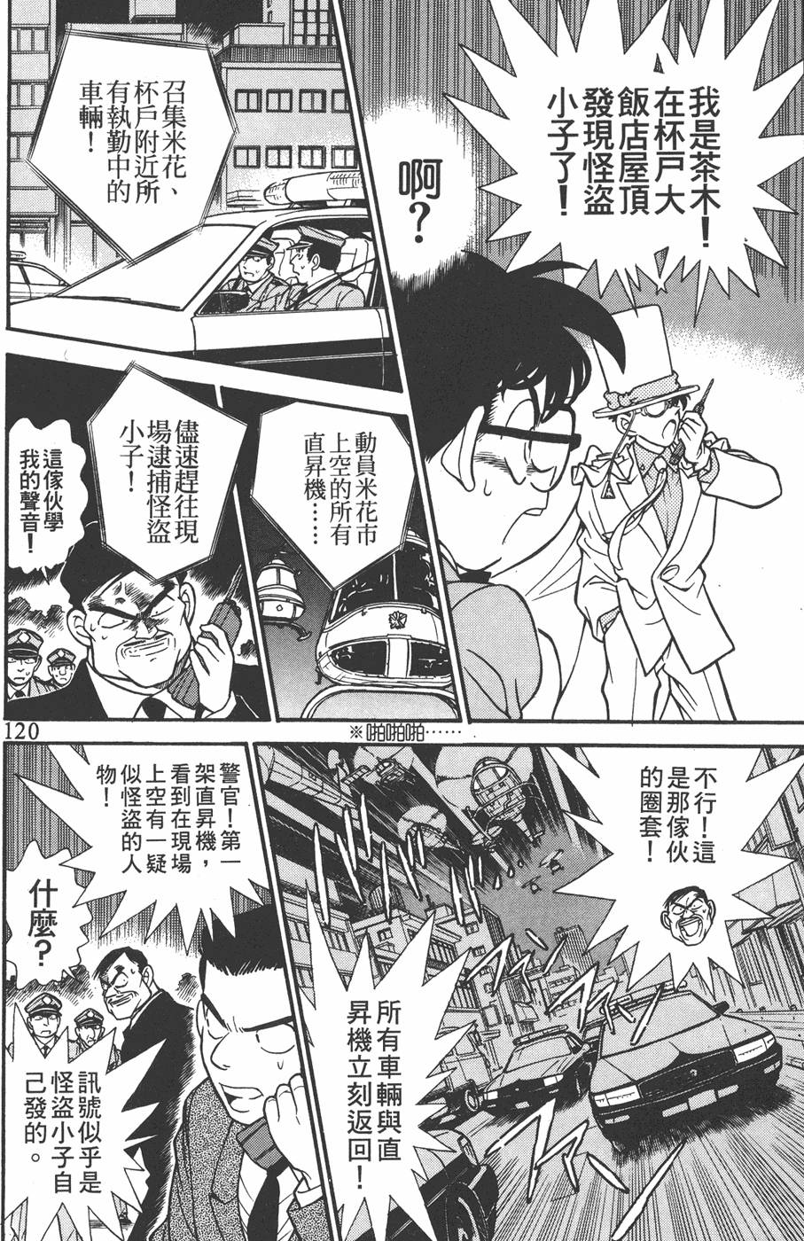 第116页