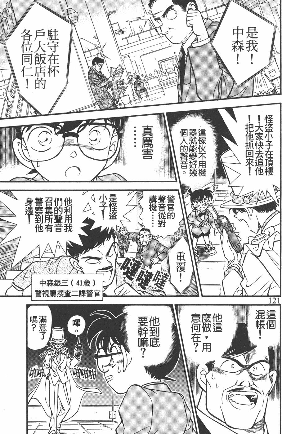 第117页