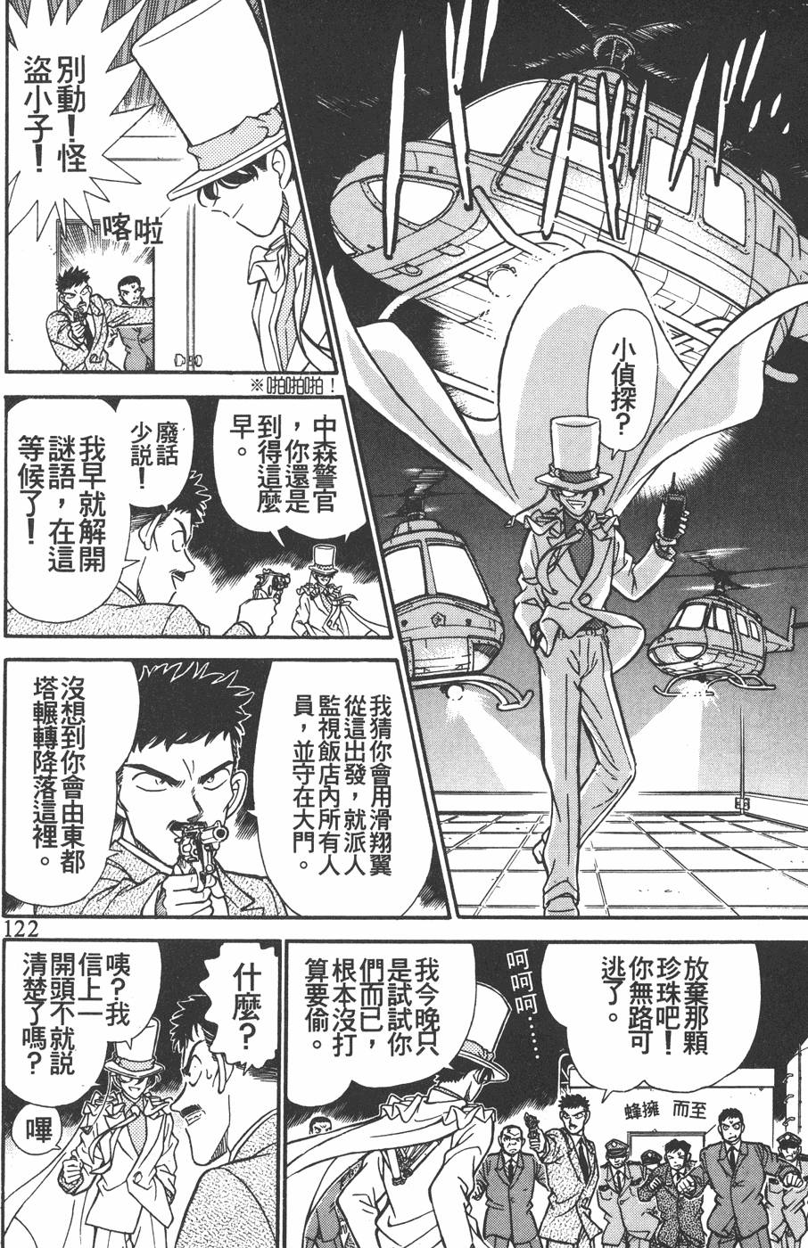 第118页