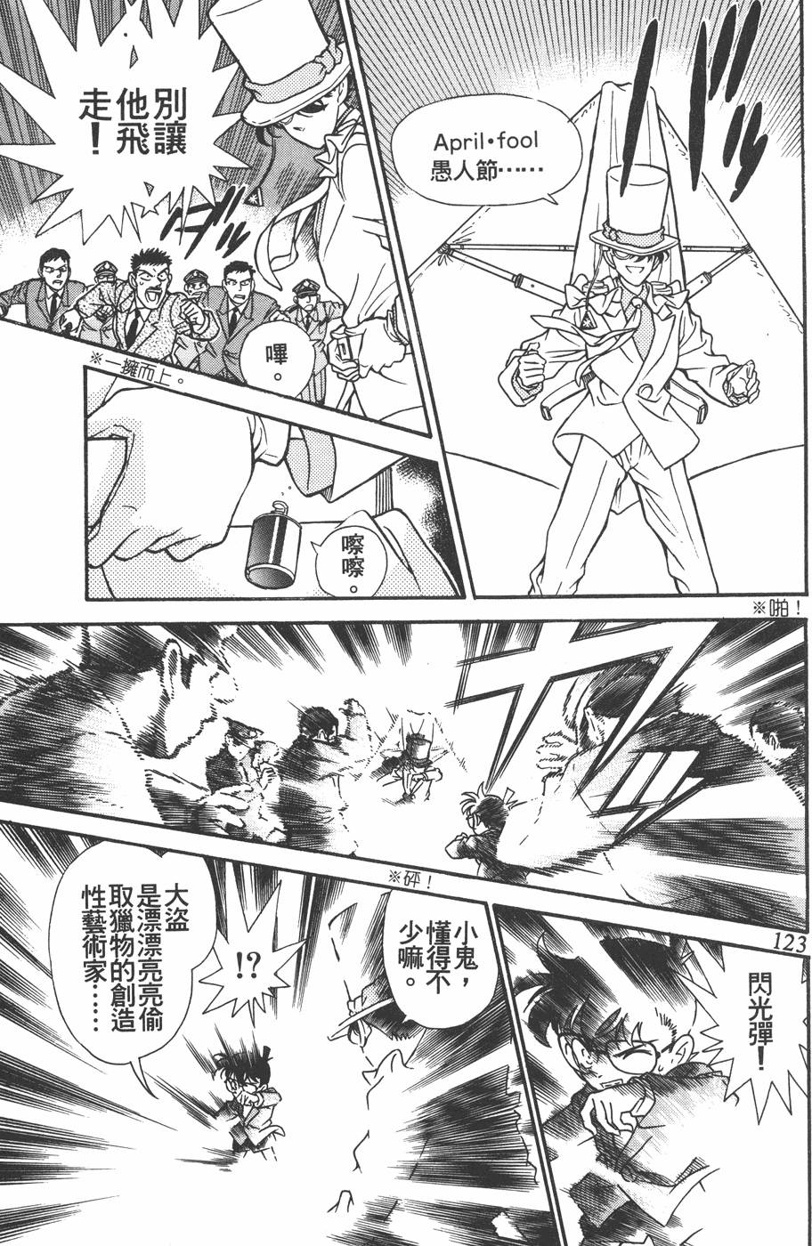 第119页