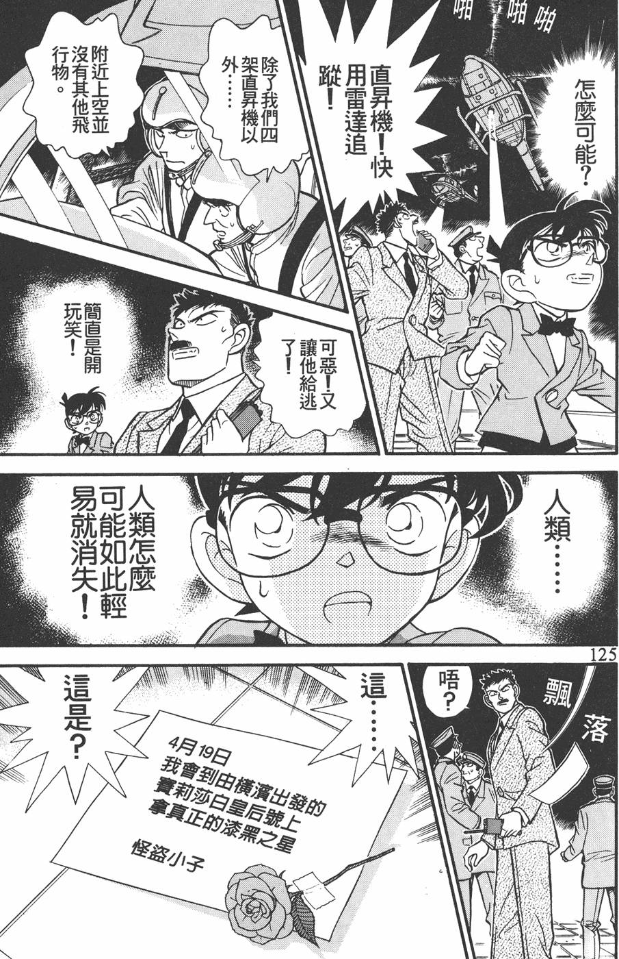 第121页