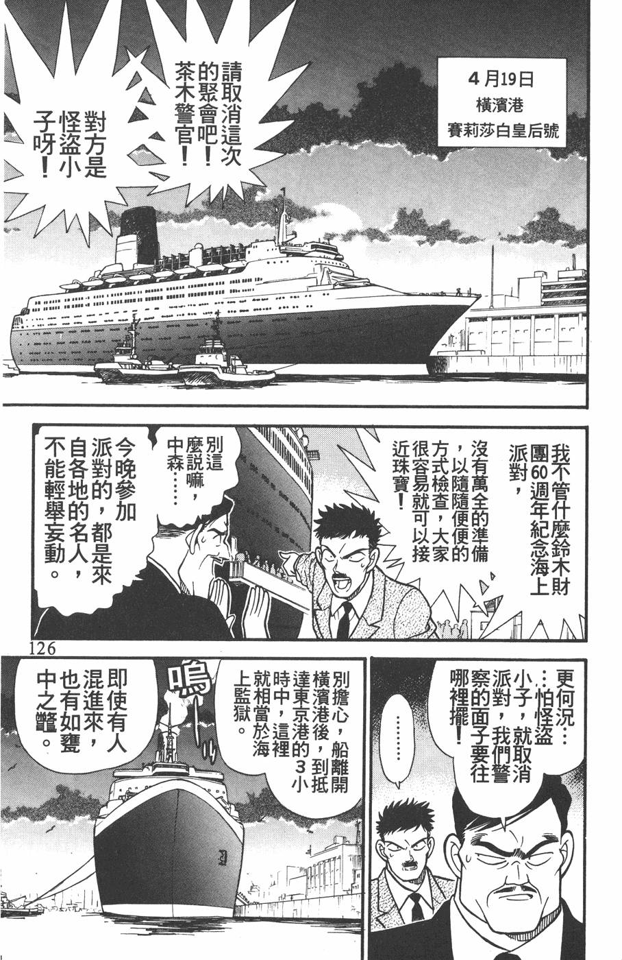 第122页