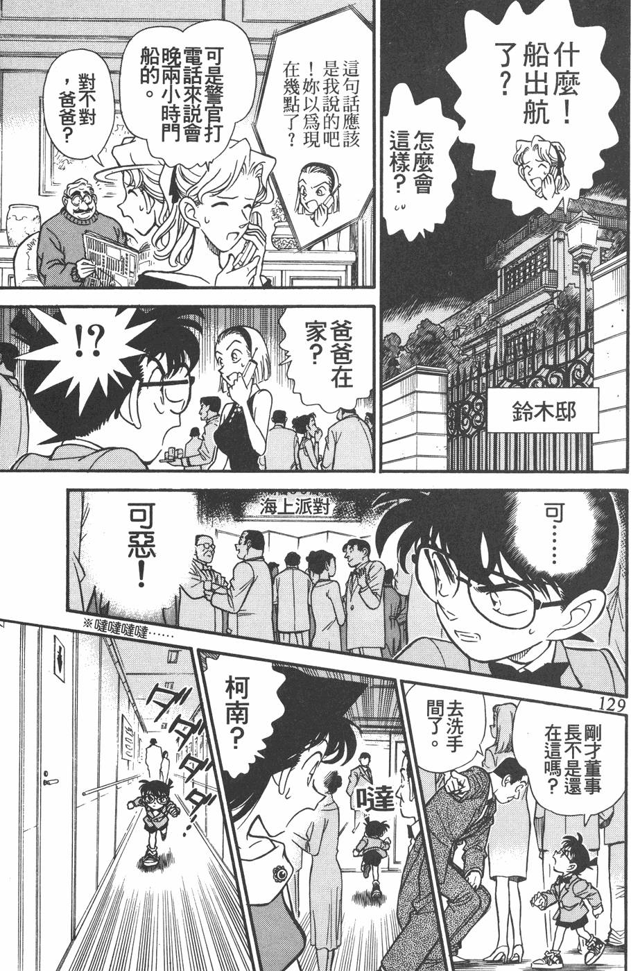 第125页