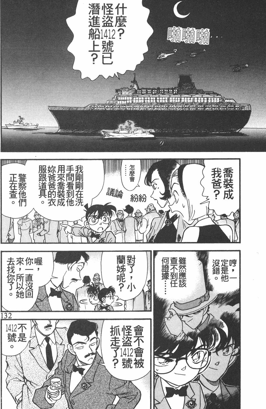 第128页