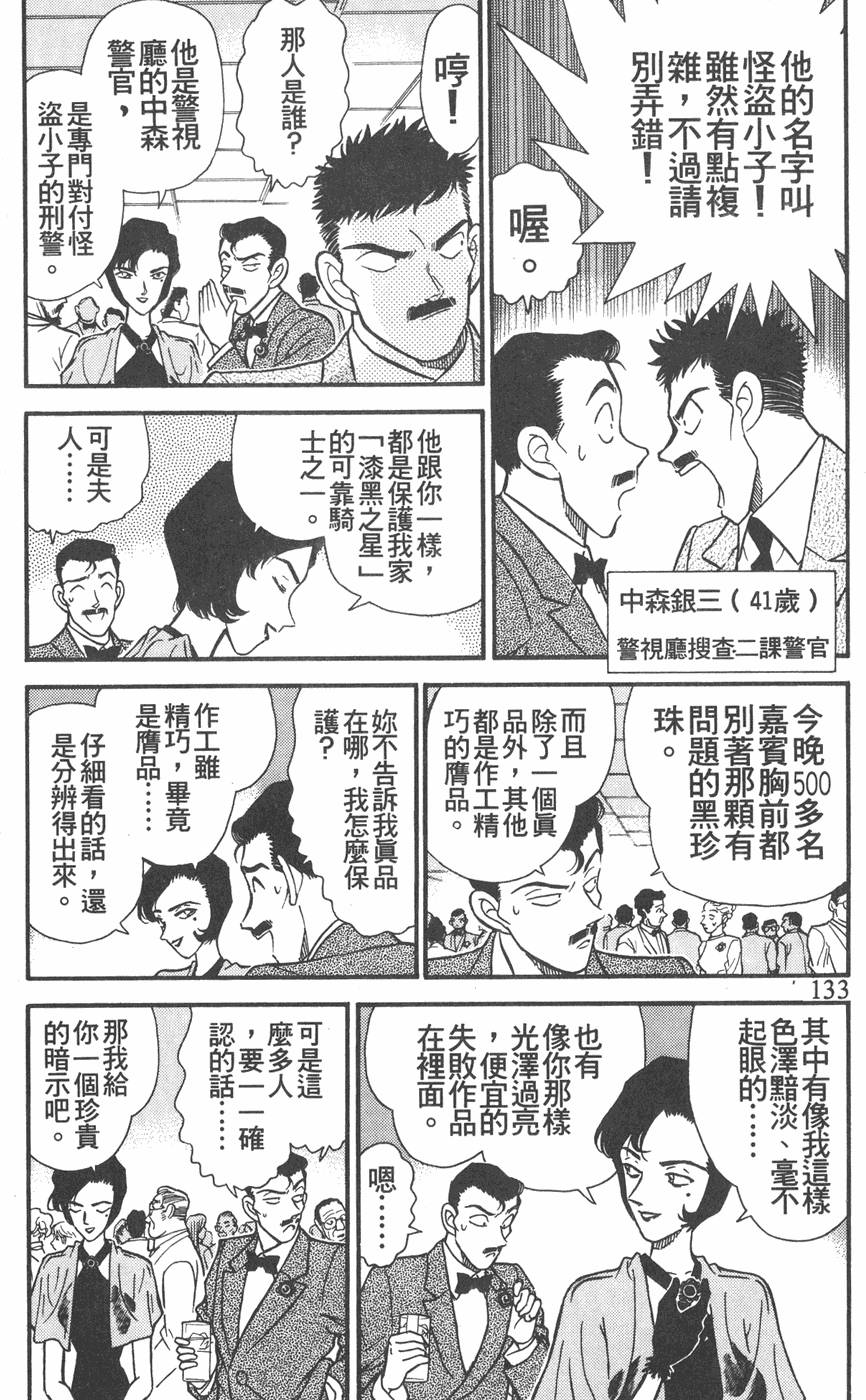 第129页