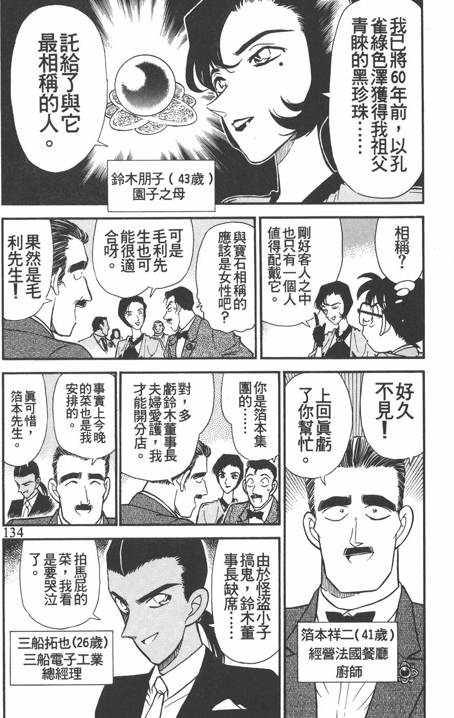第130页