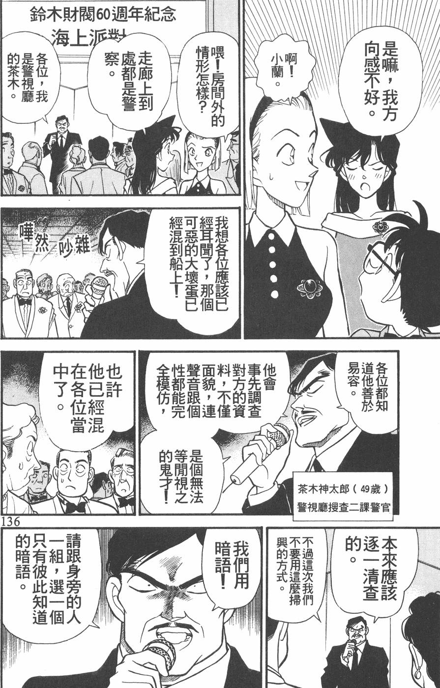 第132页