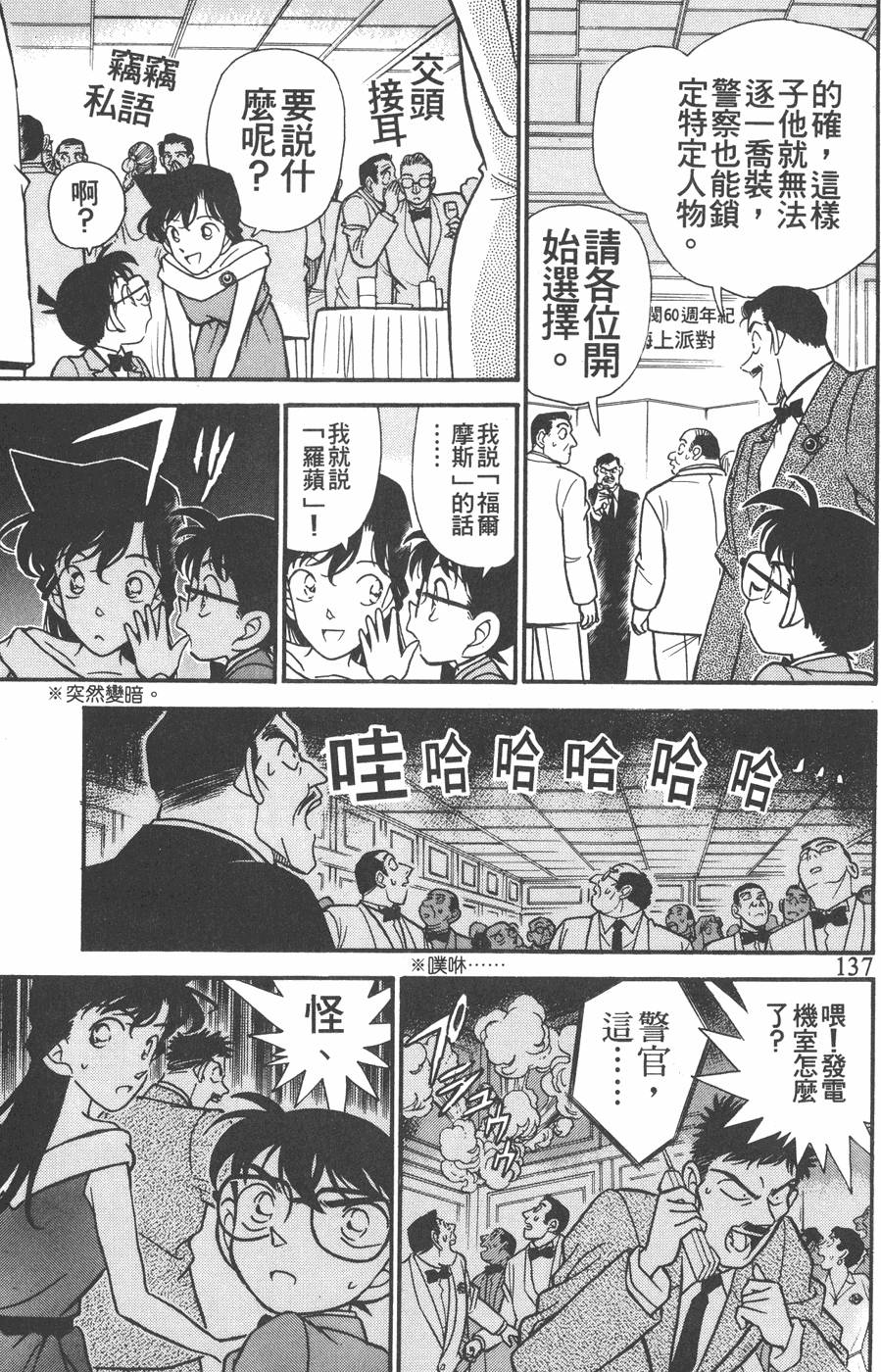 第133页