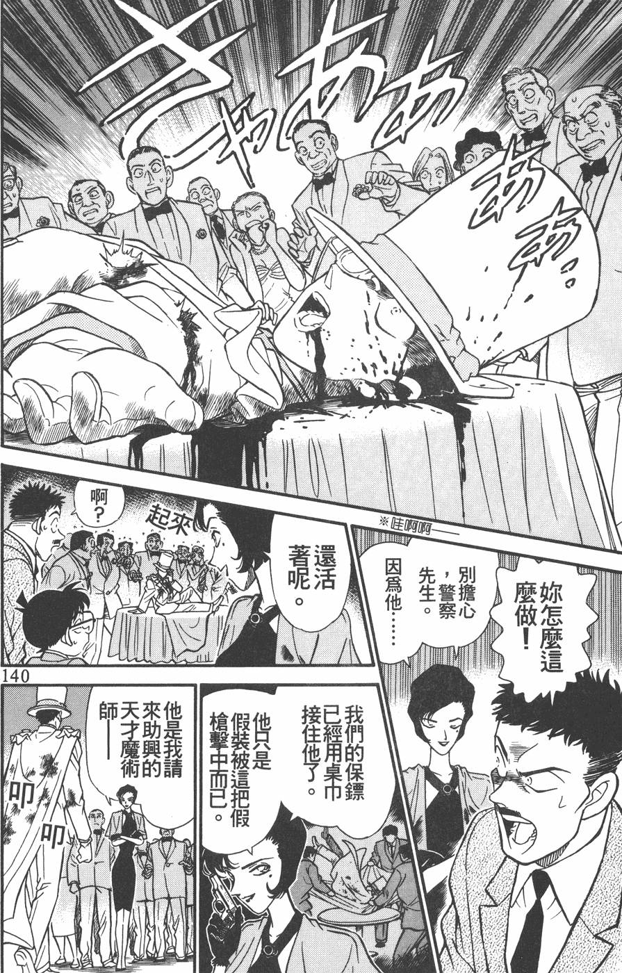 第136页