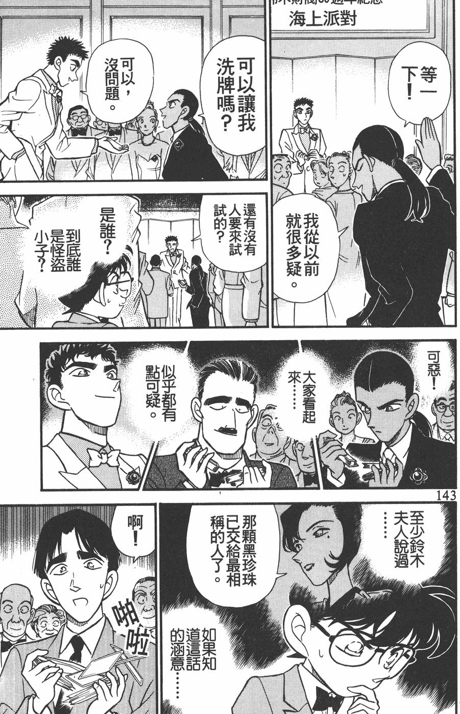 第139页