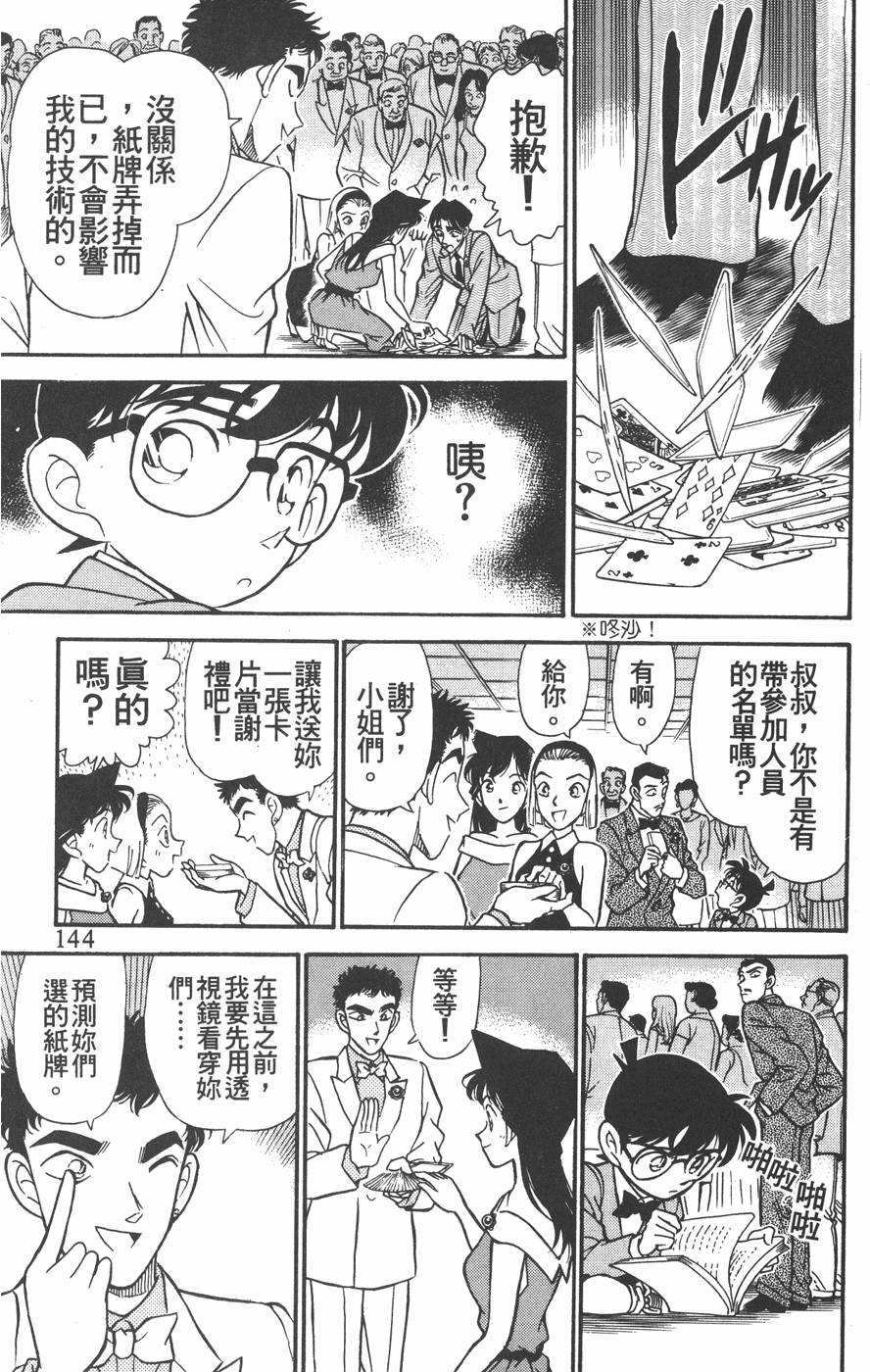 第140页