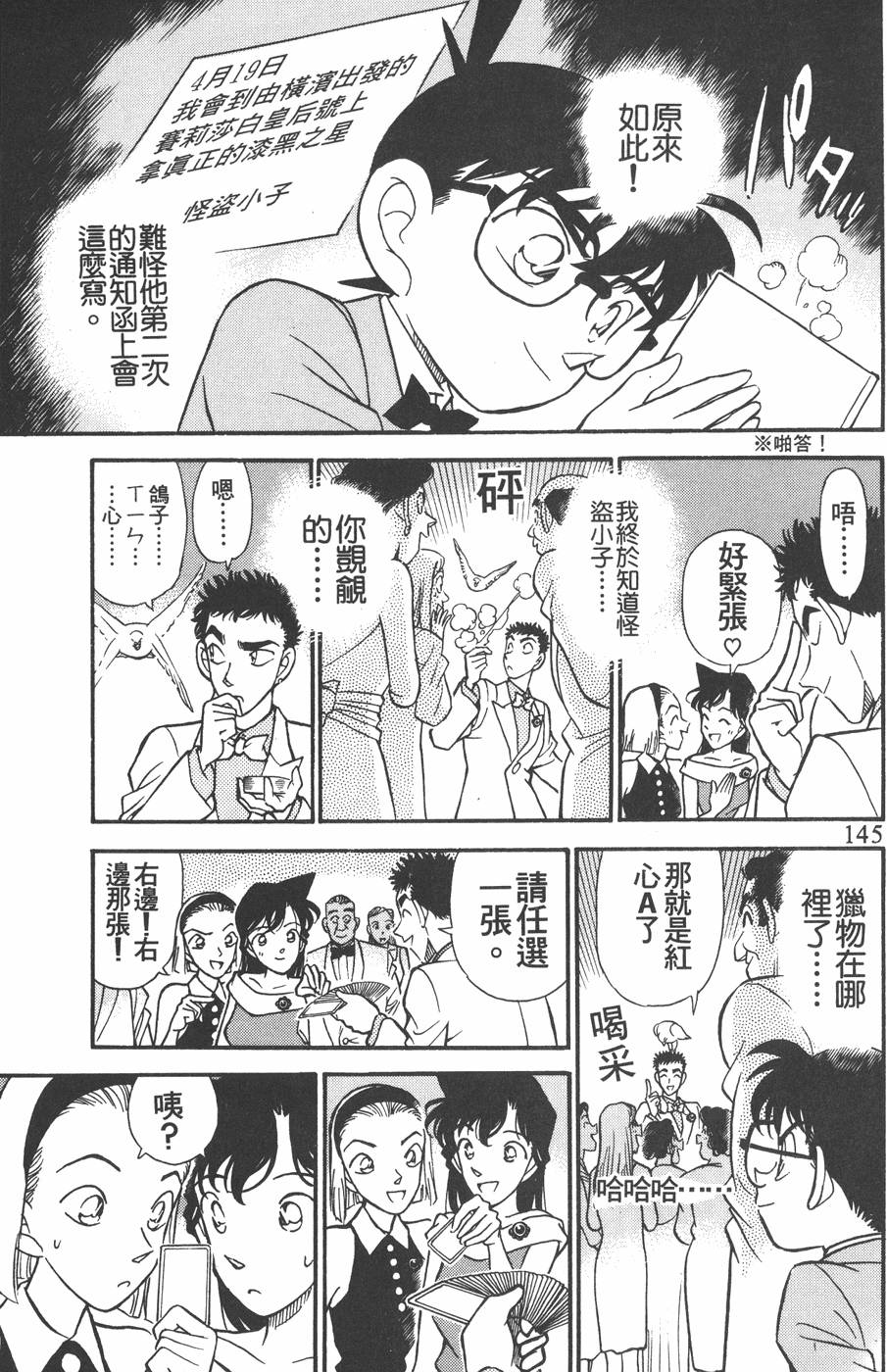 第141页