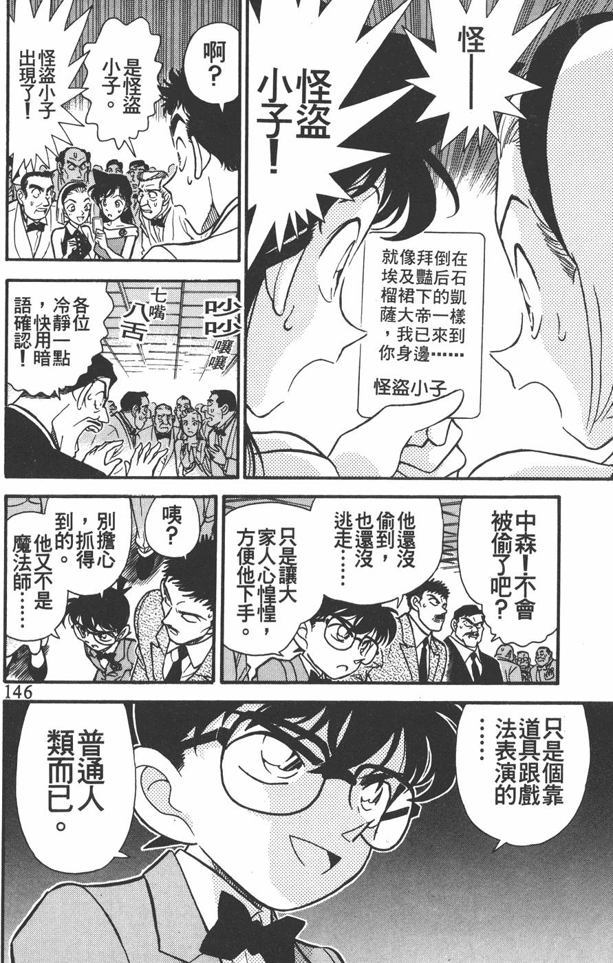 第142页