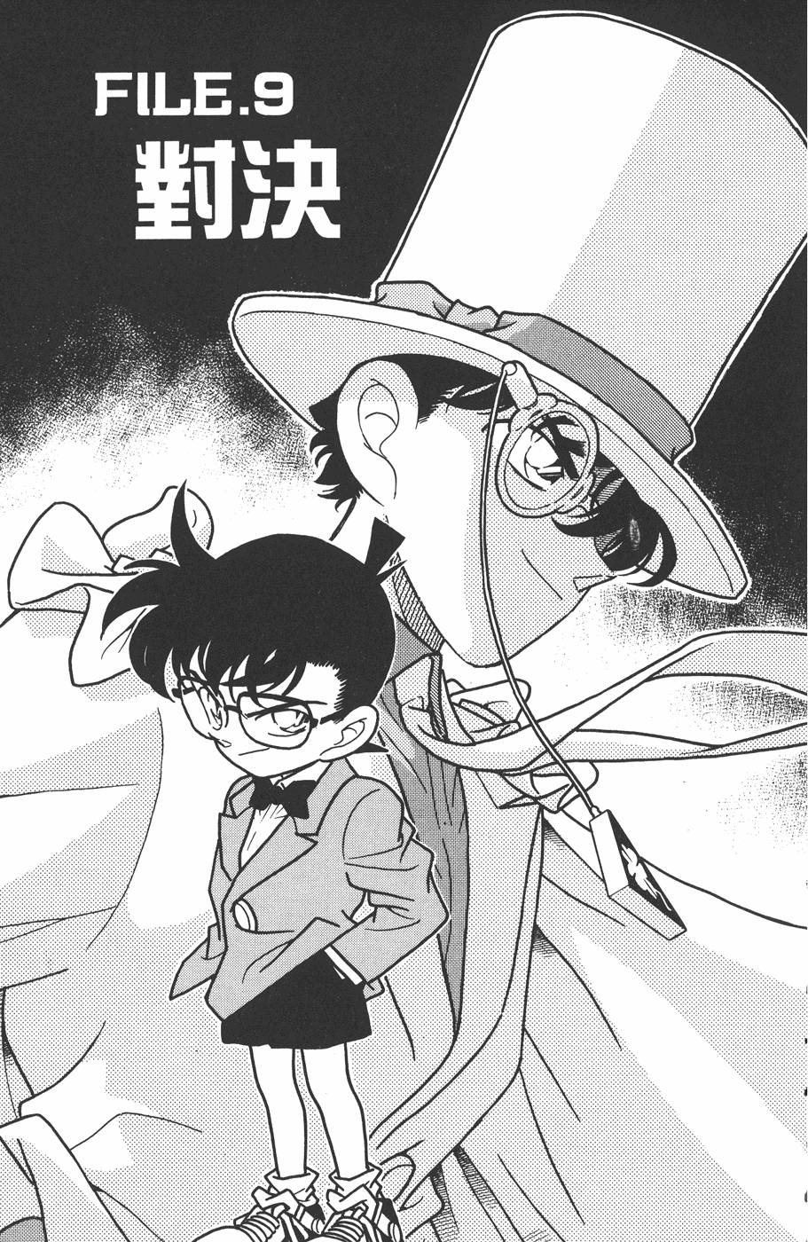 第143页