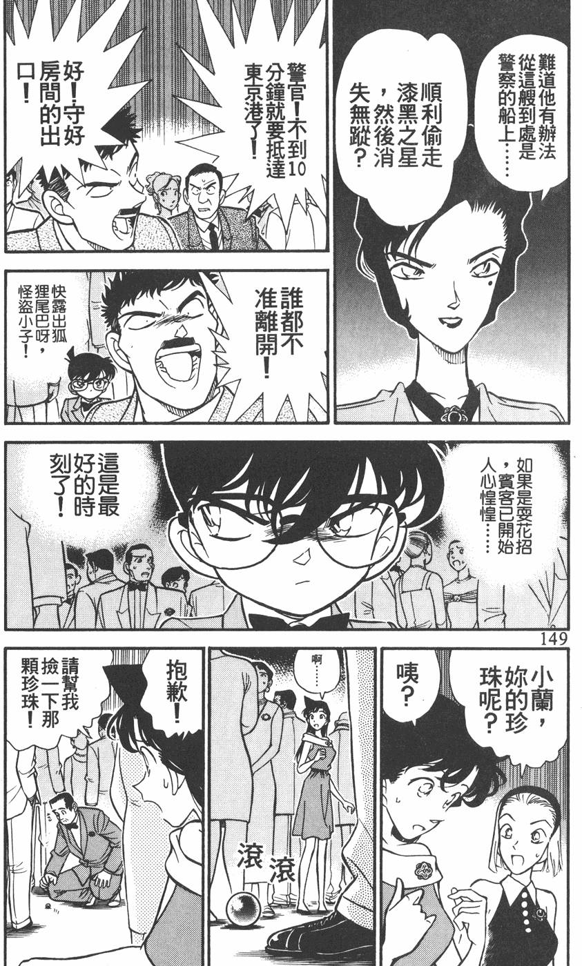 第145页