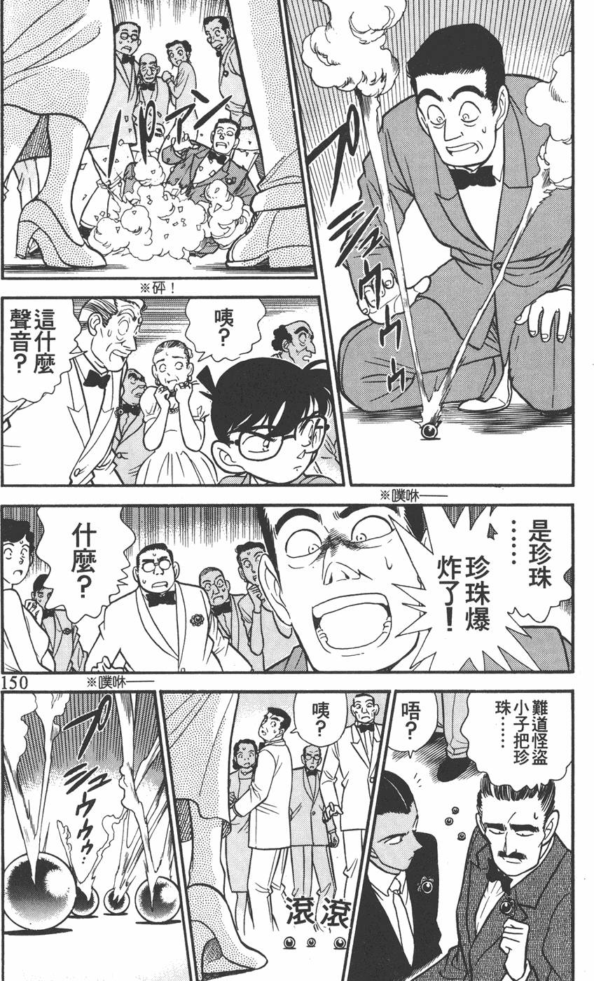 第146页