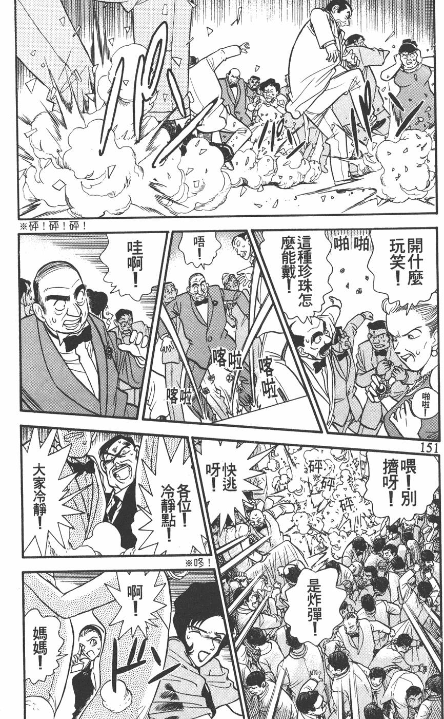 第147页
