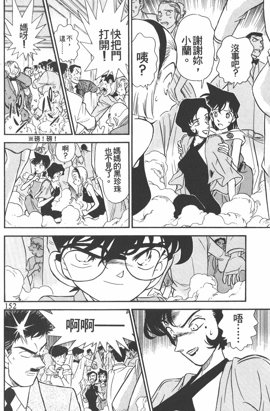 第148页