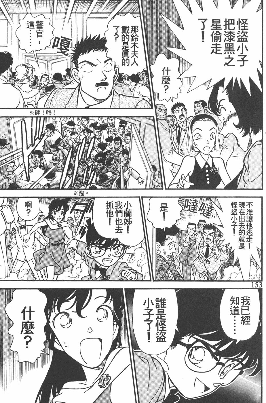 第149页