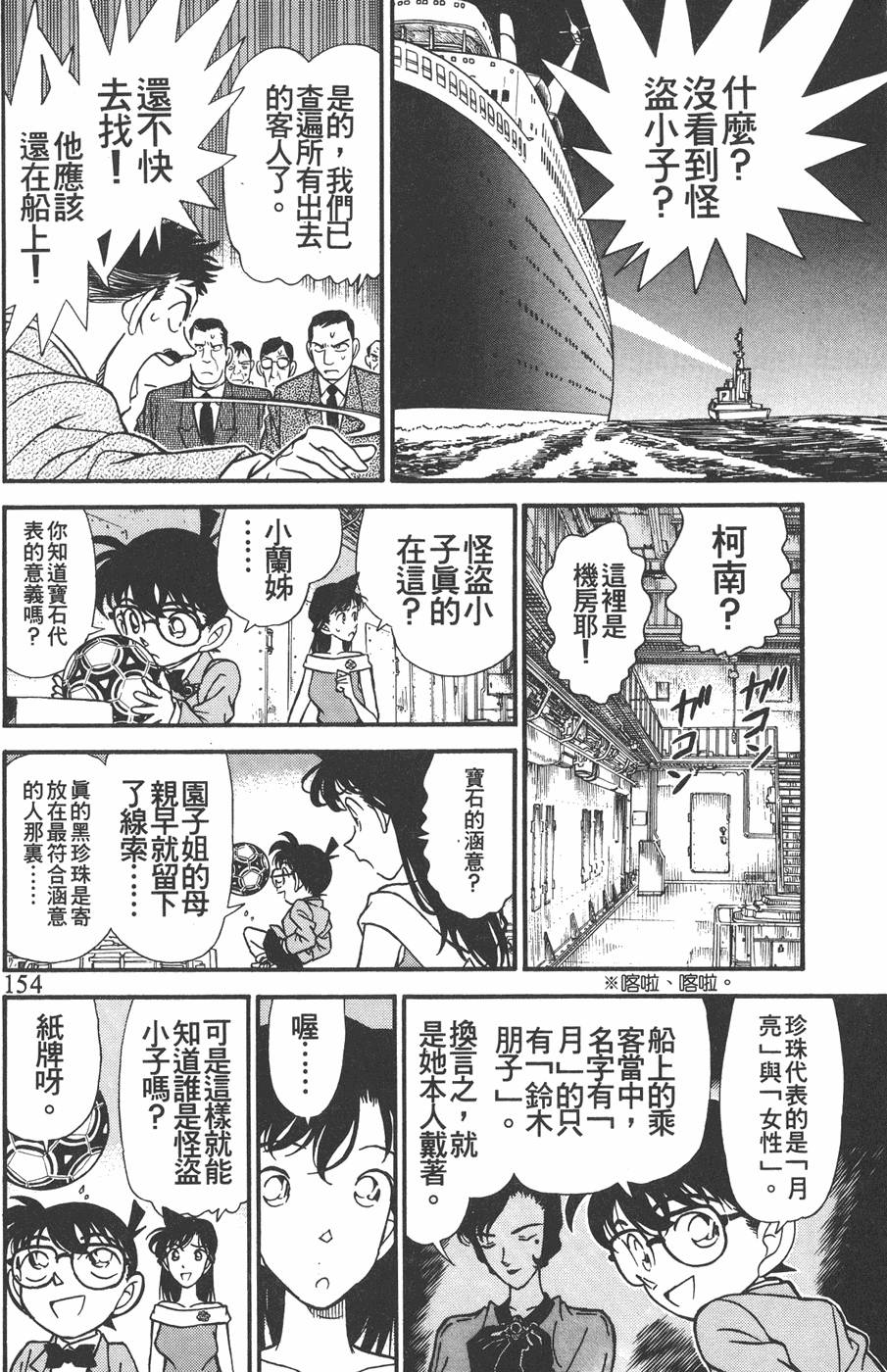 第150页