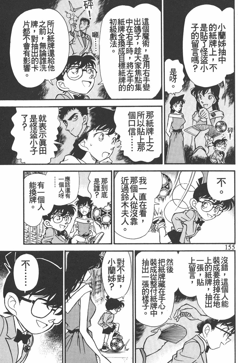 第151页