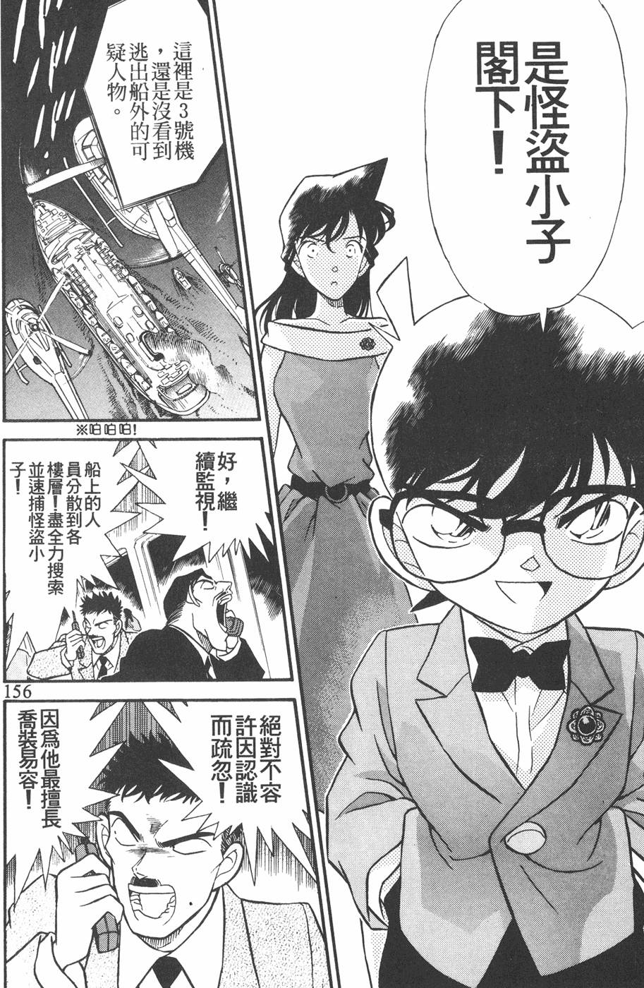第152页