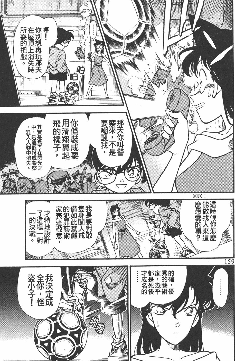 第155页