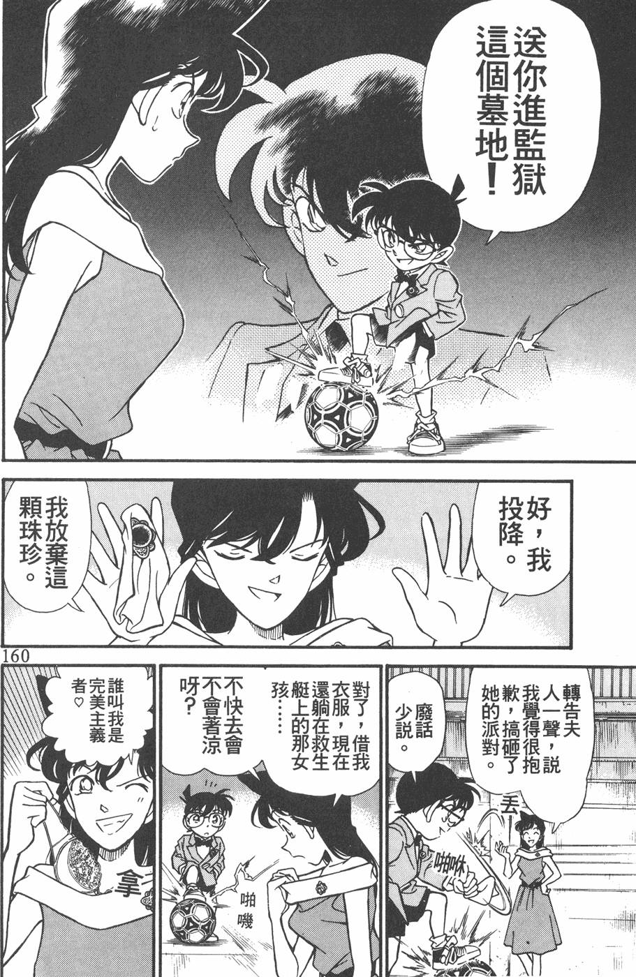 第156页