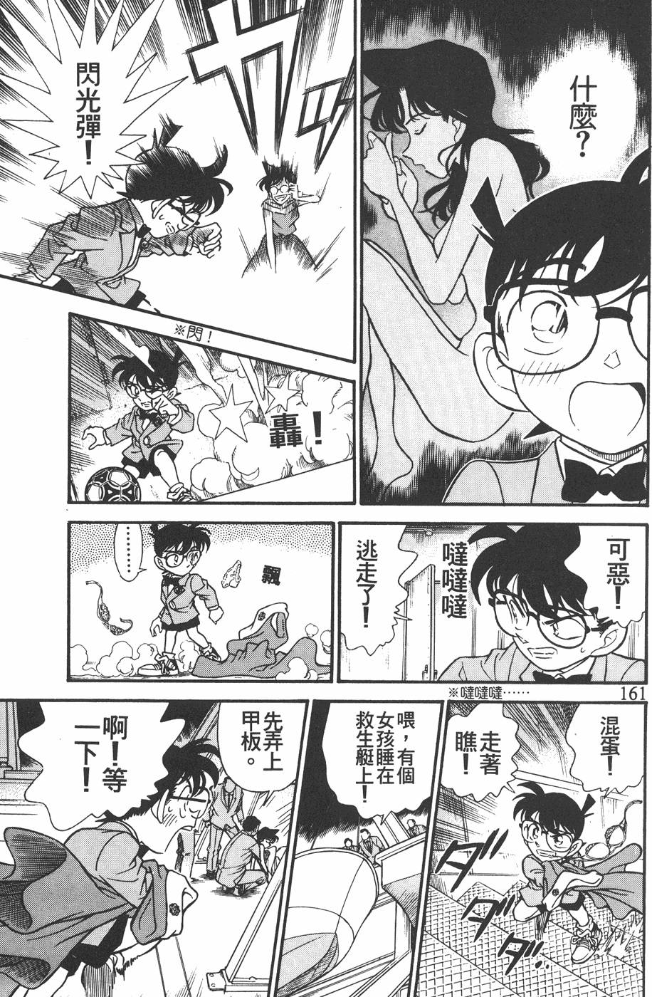 第157页