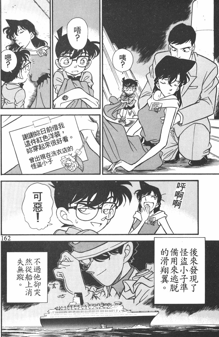 第158页