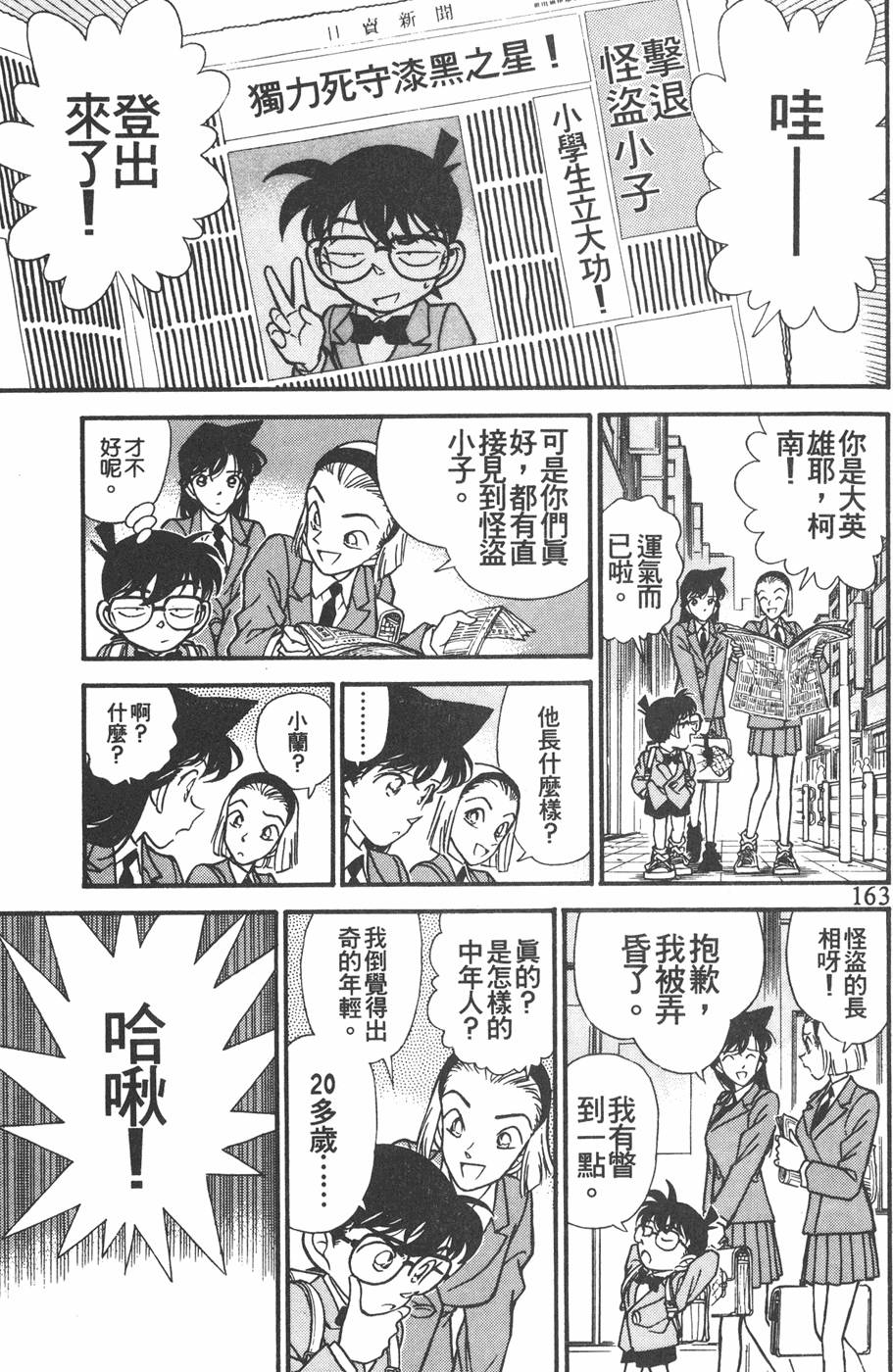 第159页