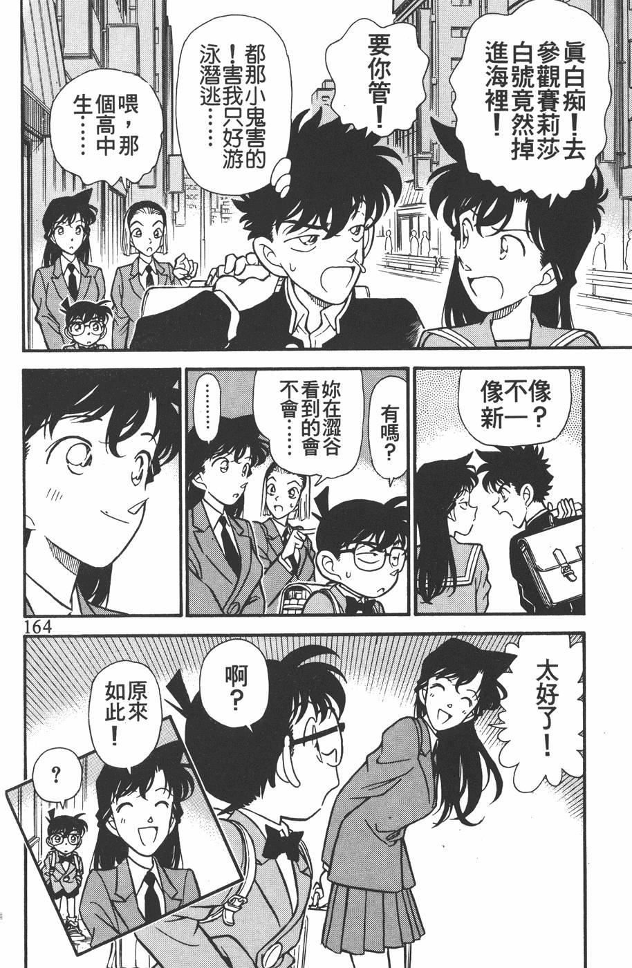 第160页