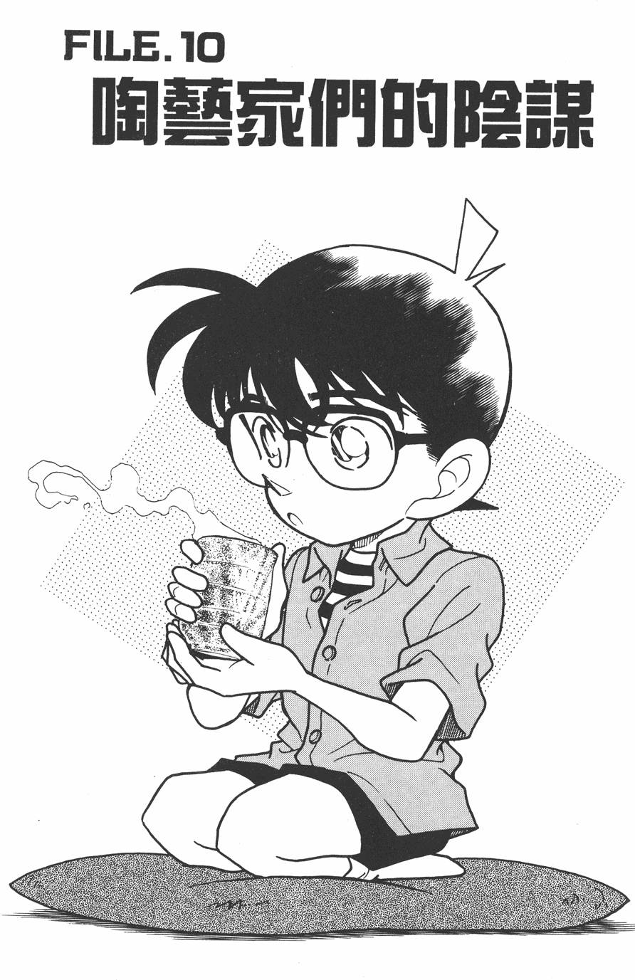 第161页