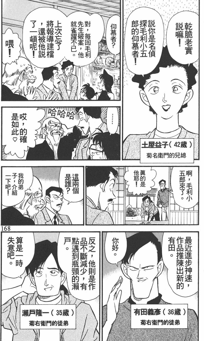 第164页