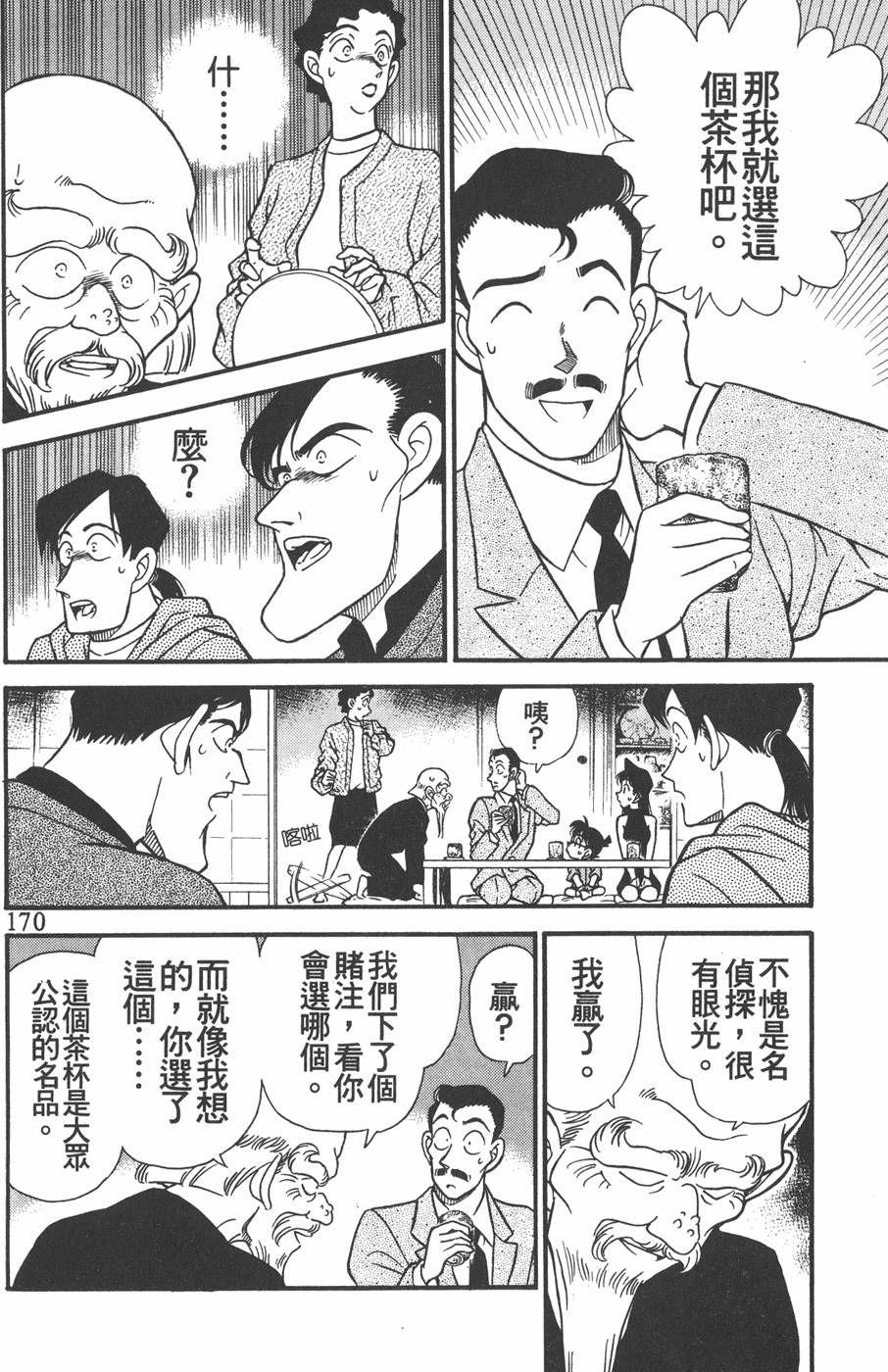 第166页