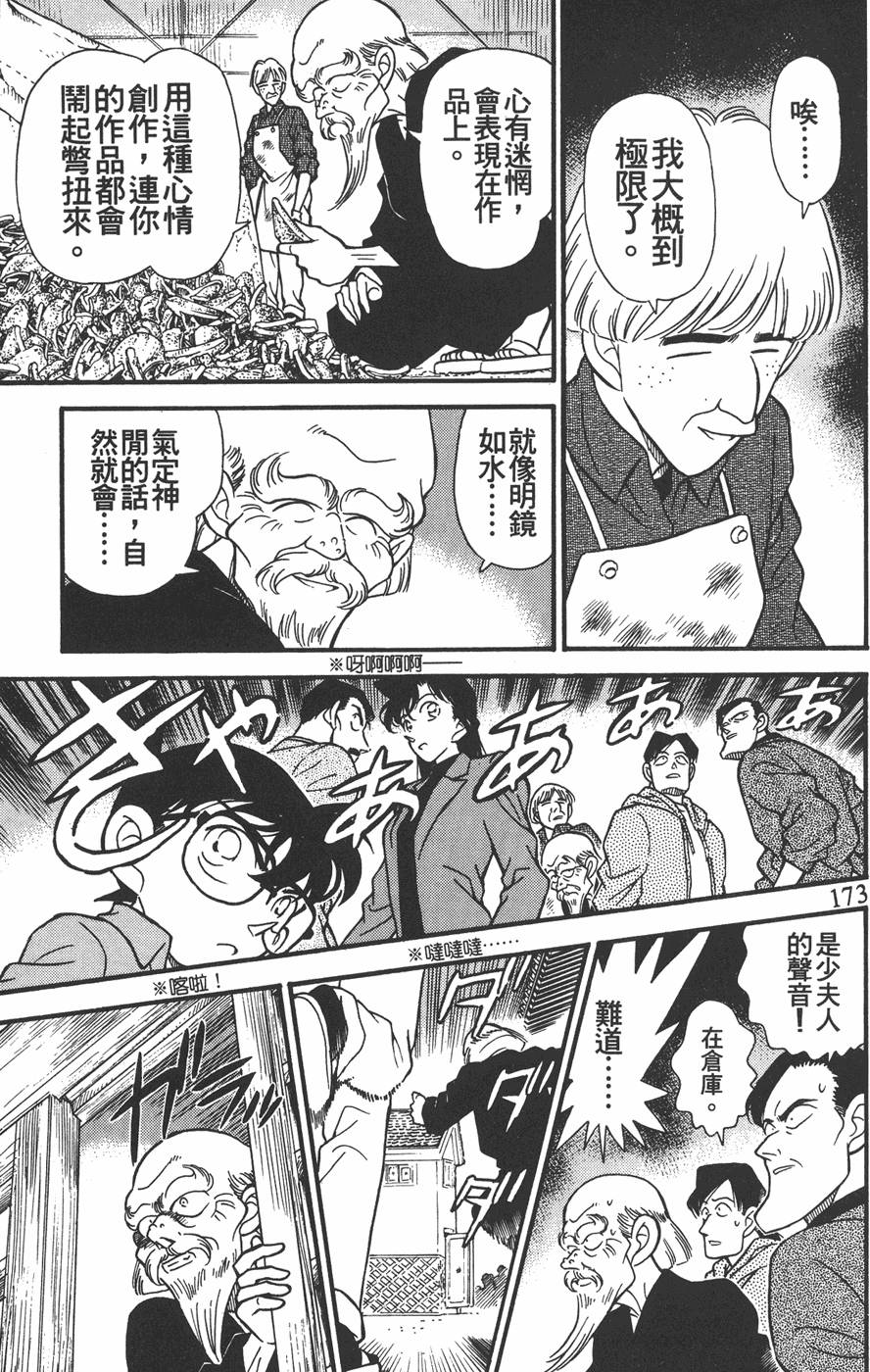 第169页